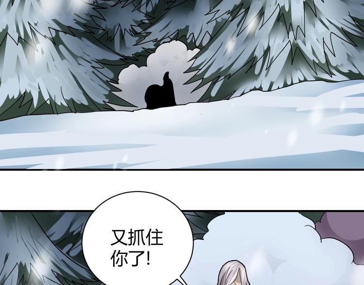 好奇怪韩漫全集-第65话 危机四伏无删减无遮挡章节图片 