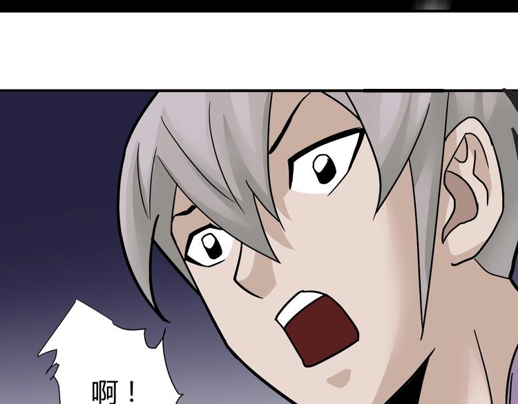 好奇怪韩漫全集-第65话 危机四伏无删减无遮挡章节图片 