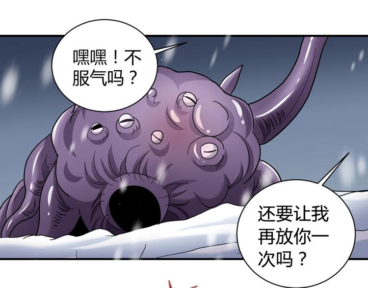 好奇怪韩漫全集-第65话 危机四伏无删减无遮挡章节图片 