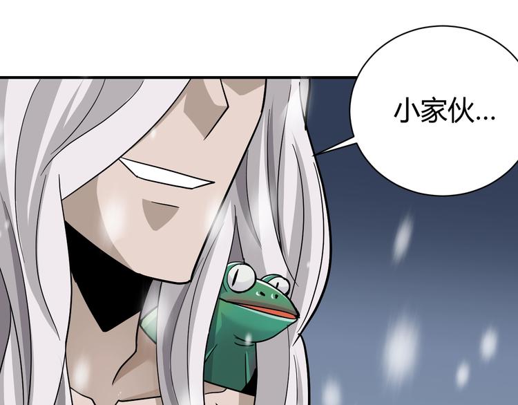 好奇怪韩漫全集-第65话 危机四伏无删减无遮挡章节图片 