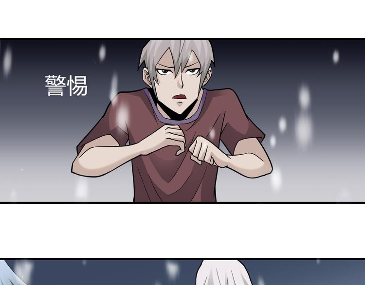 好奇怪韩漫全集-第65话 危机四伏无删减无遮挡章节图片 