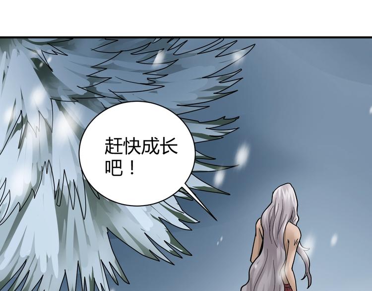 好奇怪韩漫全集-第65话 危机四伏无删减无遮挡章节图片 