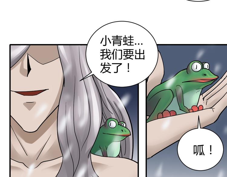 好奇怪韩漫全集-第65话 危机四伏无删减无遮挡章节图片 