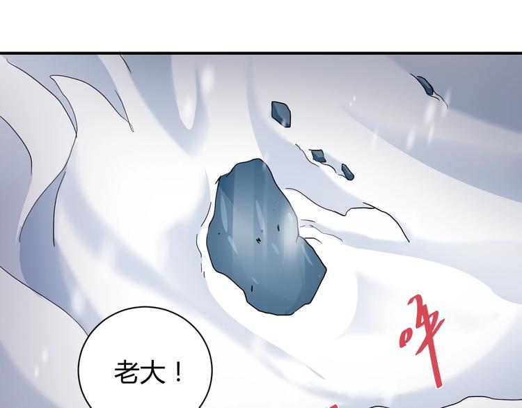 好奇怪韩漫全集-第65话 危机四伏无删减无遮挡章节图片 