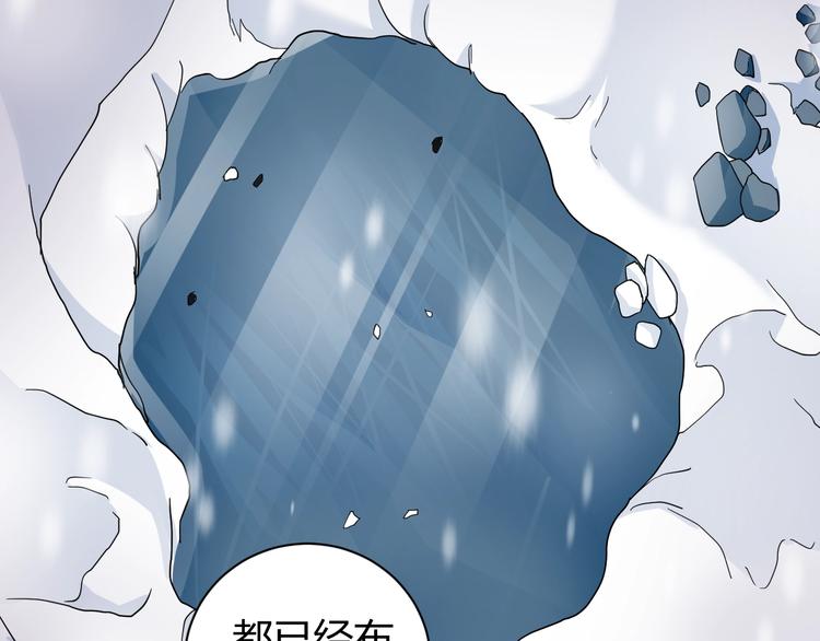 好奇怪韩漫全集-第65话 危机四伏无删减无遮挡章节图片 