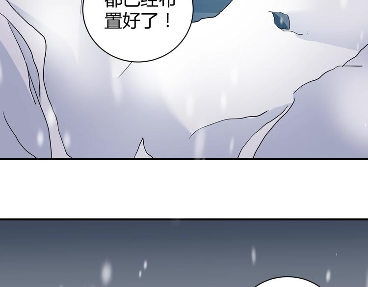 好奇怪韩漫全集-第65话 危机四伏无删减无遮挡章节图片 