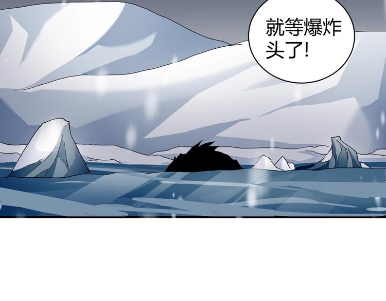 好奇怪韩漫全集-第65话 危机四伏无删减无遮挡章节图片 