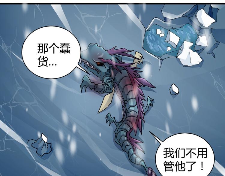 好奇怪韩漫全集-第65话 危机四伏无删减无遮挡章节图片 