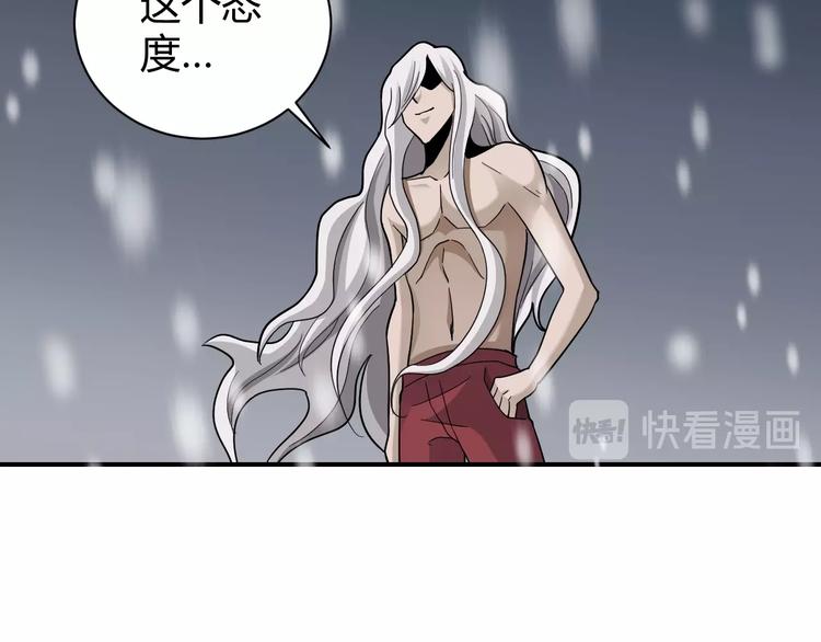 好奇怪韩漫全集-第66话  绝地包围无删减无遮挡章节图片 