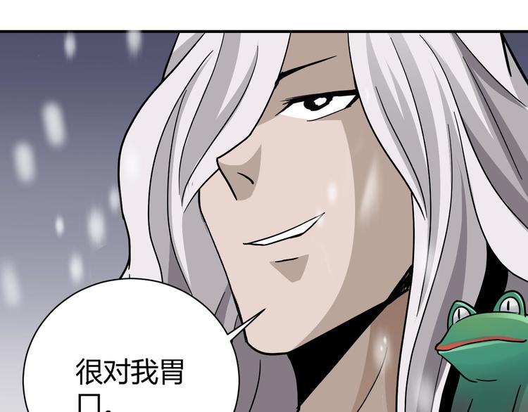 好奇怪韩漫全集-第66话  绝地包围无删减无遮挡章节图片 