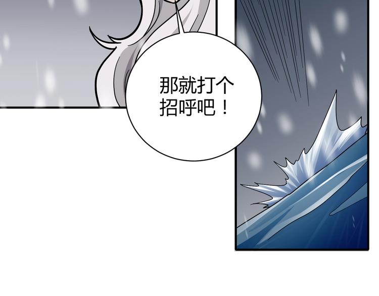 好奇怪韩漫全集-第66话  绝地包围无删减无遮挡章节图片 