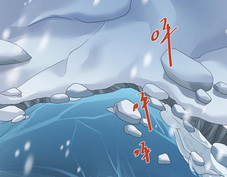 好奇怪韩漫全集-第66话  绝地包围无删减无遮挡章节图片 