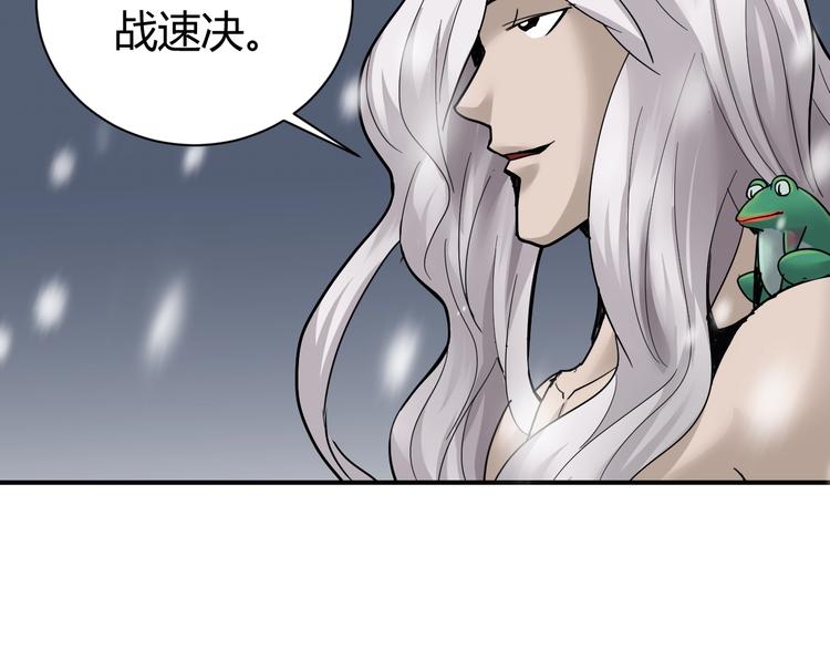 好奇怪韩漫全集-第66话  绝地包围无删减无遮挡章节图片 