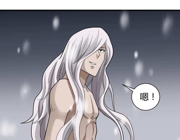 好奇怪韩漫全集-第66话  绝地包围无删减无遮挡章节图片 