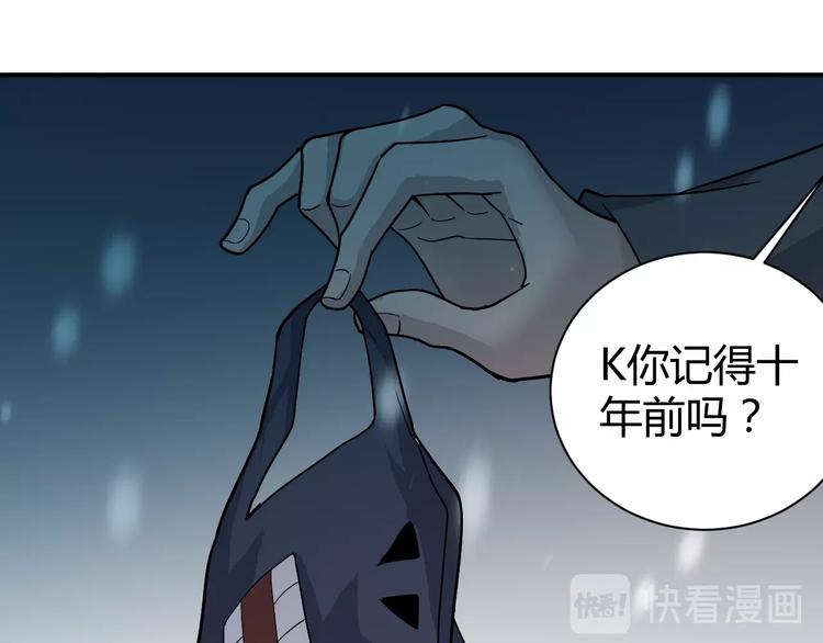 好奇怪韩漫全集-第66话  绝地包围无删减无遮挡章节图片 