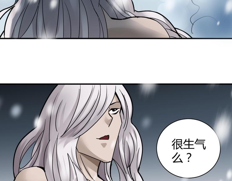 好奇怪韩漫全集-第66话  绝地包围无删减无遮挡章节图片 