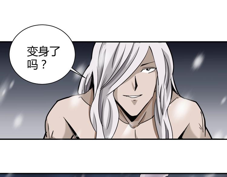 好奇怪韩漫全集-第66话  绝地包围无删减无遮挡章节图片 