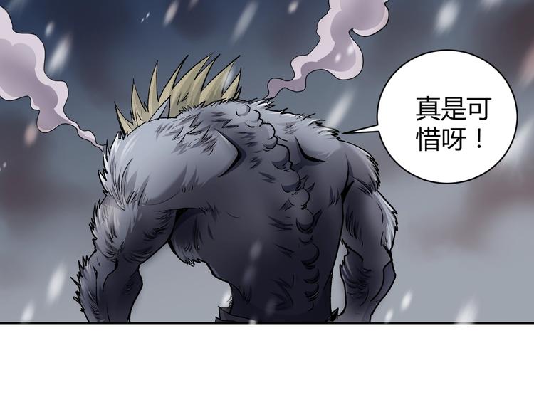 好奇怪韩漫全集-第66话  绝地包围无删减无遮挡章节图片 