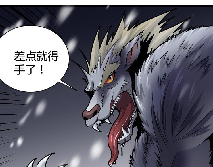 好奇怪韩漫全集-第66话  绝地包围无删减无遮挡章节图片 