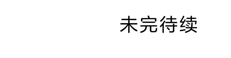 好奇怪韩漫全集-第66话  绝地包围无删减无遮挡章节图片 