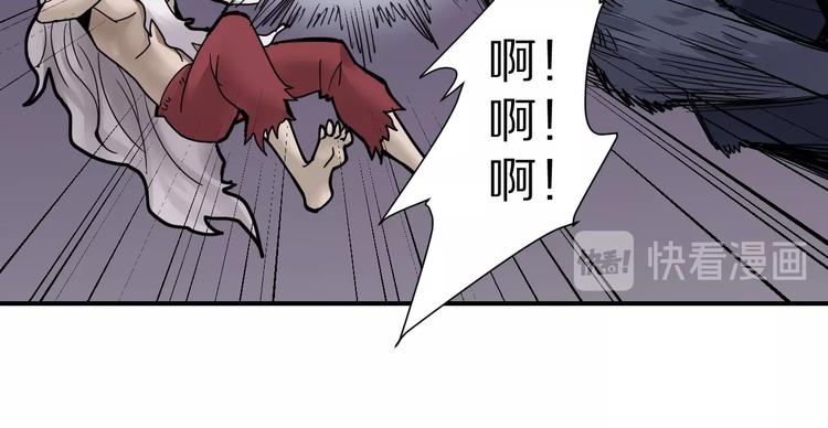 好奇怪韩漫全集-第67话  猎物！无删减无遮挡章节图片 
