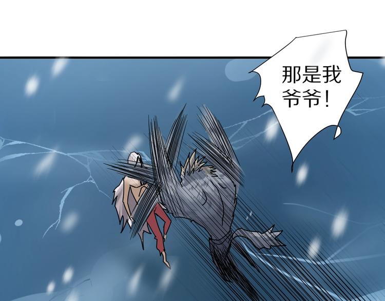 好奇怪韩漫全集-第67话  猎物！无删减无遮挡章节图片 