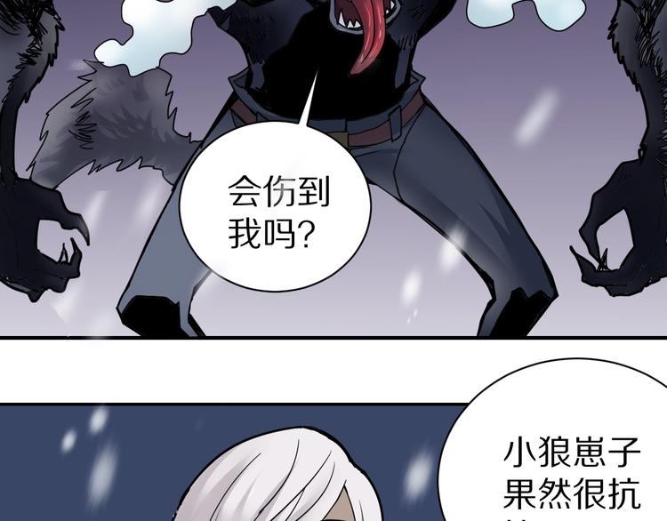 好奇怪韩漫全集-第67话  猎物！无删减无遮挡章节图片 