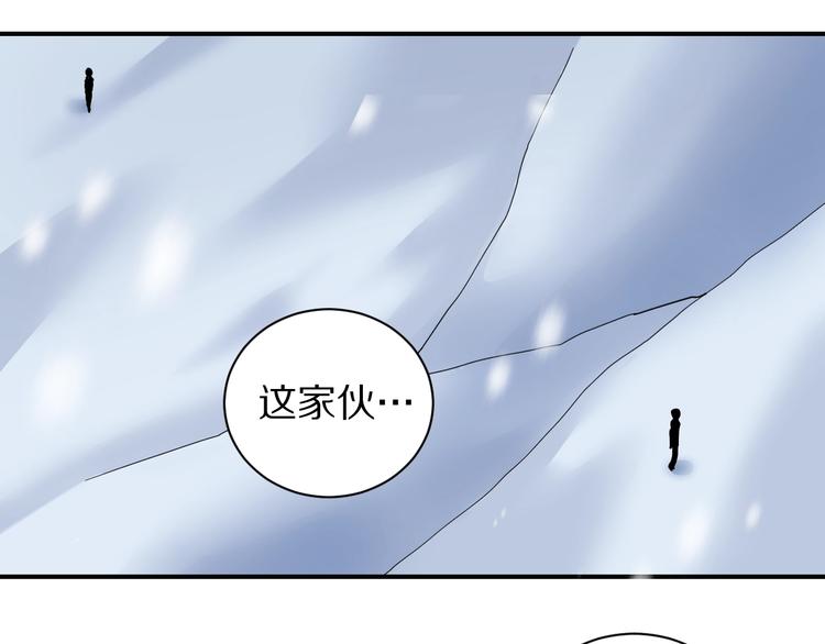 好奇怪韩漫全集-第67话  猎物！无删减无遮挡章节图片 