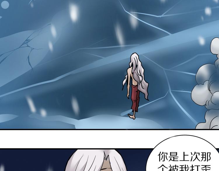 好奇怪韩漫全集-第67话  猎物！无删减无遮挡章节图片 