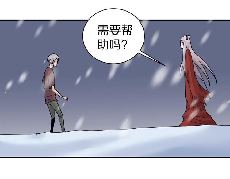 好奇怪韩漫全集-第67话  猎物！无删减无遮挡章节图片 