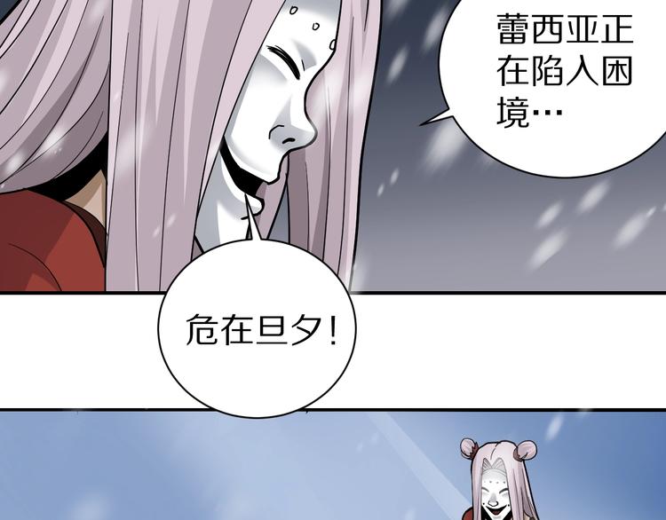 好奇怪韩漫全集-第67话  猎物！无删减无遮挡章节图片 