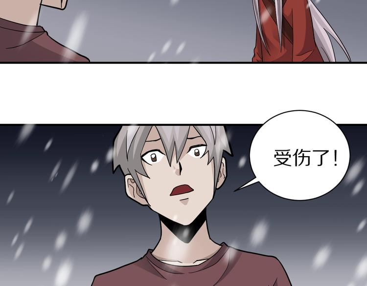 好奇怪韩漫全集-第67话  猎物！无删减无遮挡章节图片 