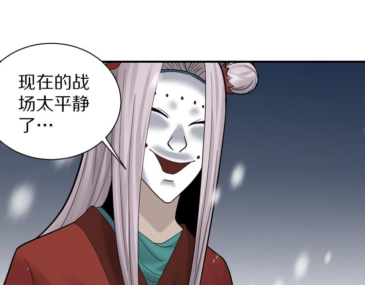 好奇怪韩漫全集-第67话  猎物！无删减无遮挡章节图片 