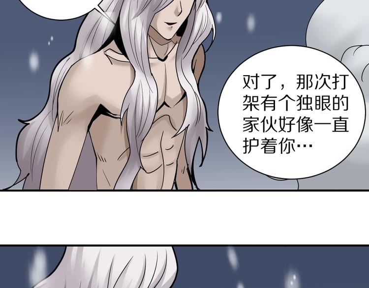 好奇怪韩漫全集-第67话  猎物！无删减无遮挡章节图片 