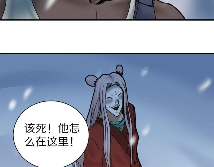 好奇怪韩漫全集-第67话  猎物！无删减无遮挡章节图片 