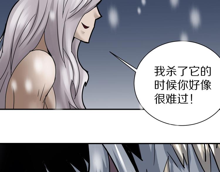 好奇怪韩漫全集-第67话  猎物！无删减无遮挡章节图片 