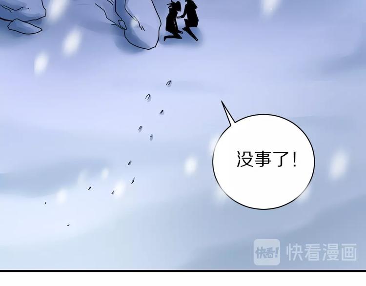 好奇怪韩漫全集-第68话  刺杀小队无删减无遮挡章节图片 