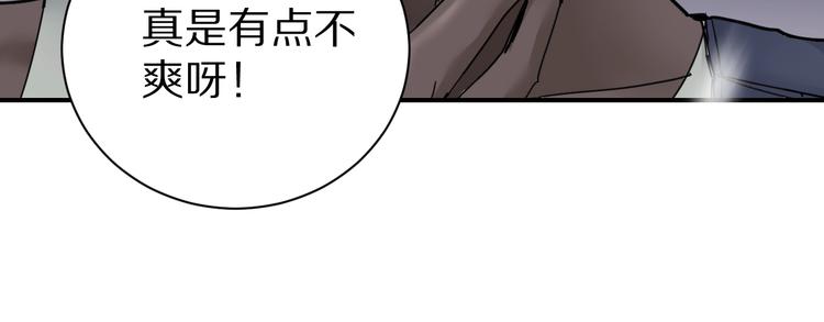 好奇怪韩漫全集-第68话  刺杀小队无删减无遮挡章节图片 