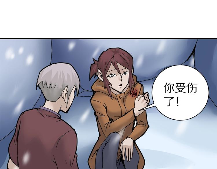 好奇怪韩漫全集-第68话  刺杀小队无删减无遮挡章节图片 