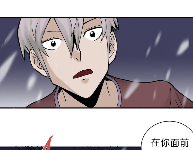 好奇怪韩漫全集-第68话  刺杀小队无删减无遮挡章节图片 