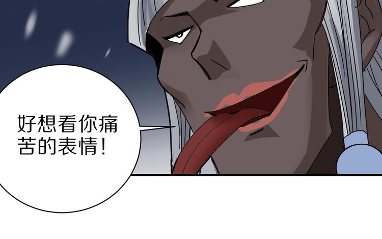 好奇怪韩漫全集-第68话  刺杀小队无删减无遮挡章节图片 