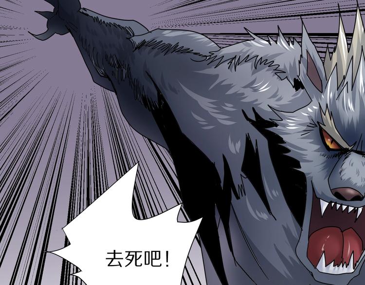 好奇怪韩漫全集-第68话  刺杀小队无删减无遮挡章节图片 