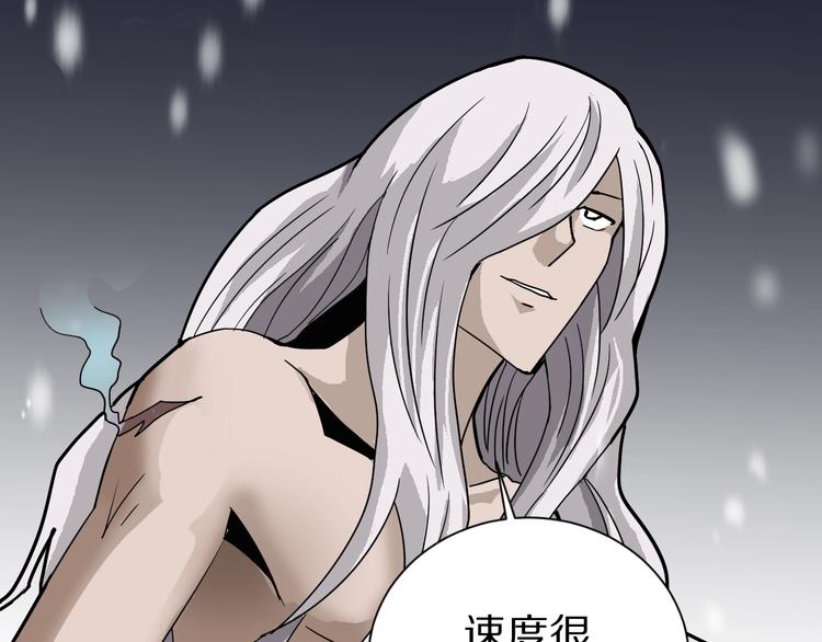 好奇怪韩漫全集-第68话  刺杀小队无删减无遮挡章节图片 