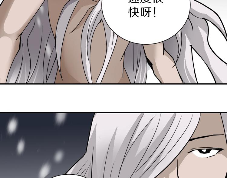 好奇怪韩漫全集-第68话  刺杀小队无删减无遮挡章节图片 