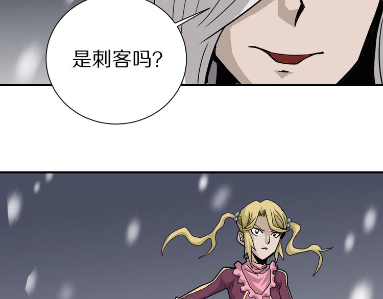 好奇怪韩漫全集-第68话  刺杀小队无删减无遮挡章节图片 