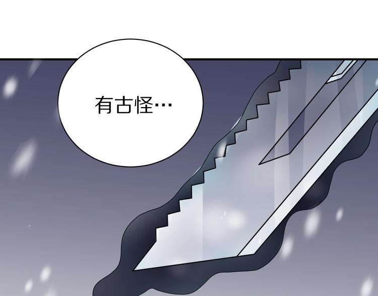 好奇怪韩漫全集-第68话  刺杀小队无删减无遮挡章节图片 