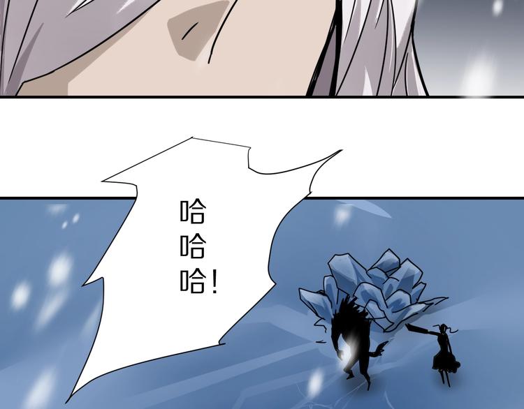好奇怪韩漫全集-第68话  刺杀小队无删减无遮挡章节图片 