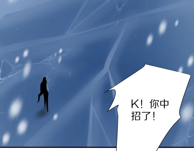 好奇怪韩漫全集-第68话  刺杀小队无删减无遮挡章节图片 