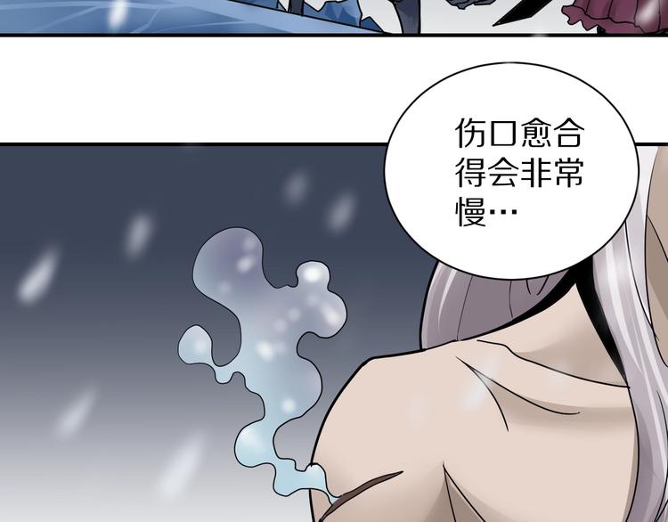 好奇怪韩漫全集-第68话  刺杀小队无删减无遮挡章节图片 