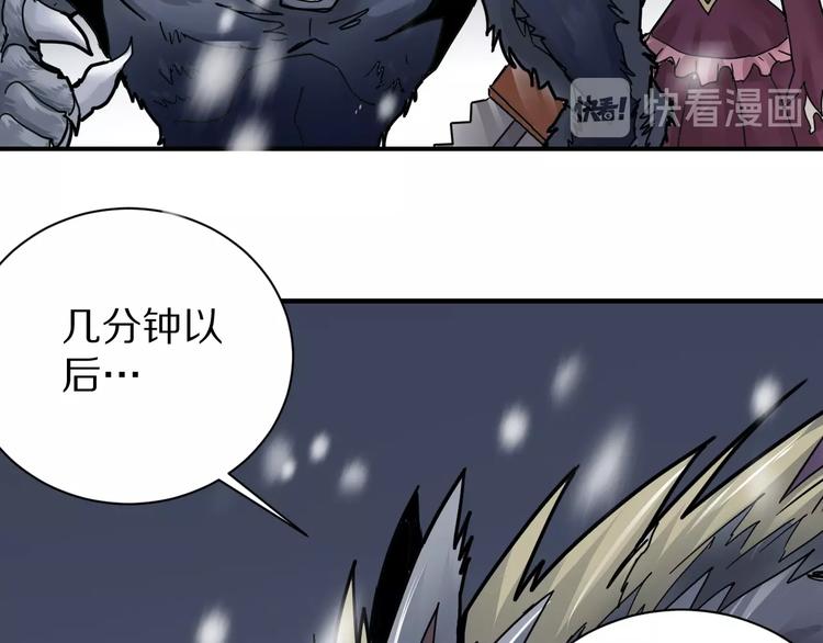 好奇怪韩漫全集-第68话  刺杀小队无删减无遮挡章节图片 